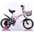 New Style Full Suspension Kids Bike Children Bicycle with Factory Price